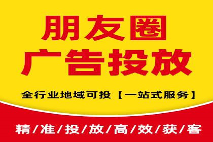 案例分享：短视频信息流广告投放技巧