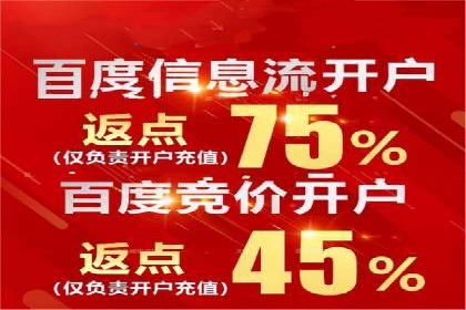 案例分享：短视频信息流广告投放技巧